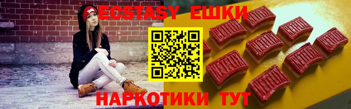 omg ONION  ЭКСТАЗИ  Тамбов  ЭКСТАЗИ 99%  Вход с VPN  Экстази бентли 