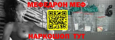 мефедрон мука Малоярославец