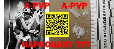 Альфа ПВП Малгобек