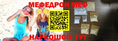 мефедрон мука Малоярославец