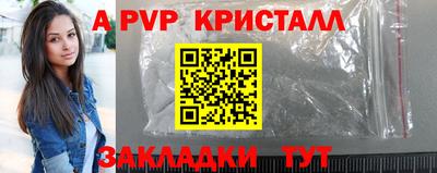 героин Мариинск