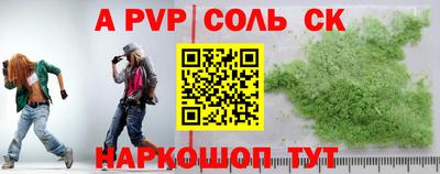 Альфа ПВП Малгобек