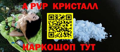 героин Мариинск