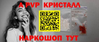 Альфа ПВП Малгобек
