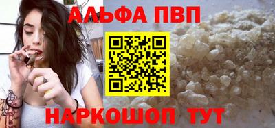 мефедрон мука Малоярославец