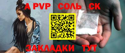 героин Мариинск