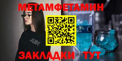 мефедрон мука Малоярославец