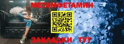 мефедрон мука Малоярославец