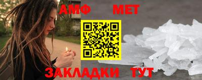 мефедрон мука Малоярославец