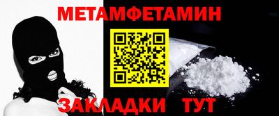 Альфа ПВП Малгобек