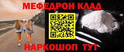 мефедрон мука Малоярославец