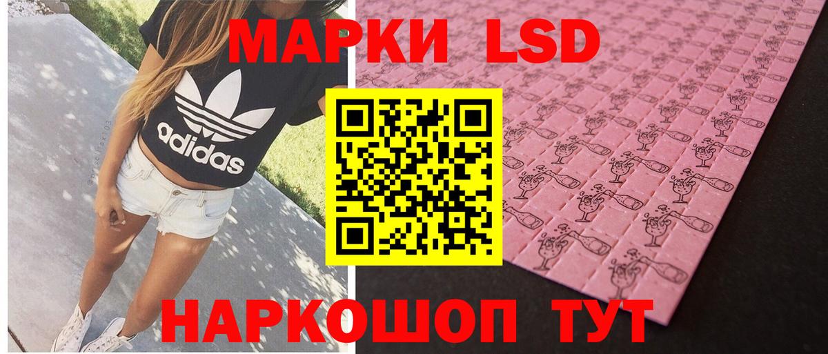 Тамбов  Лсд 25 экстази ecstasy  MEGA маркетплейс  Вход с VPN 