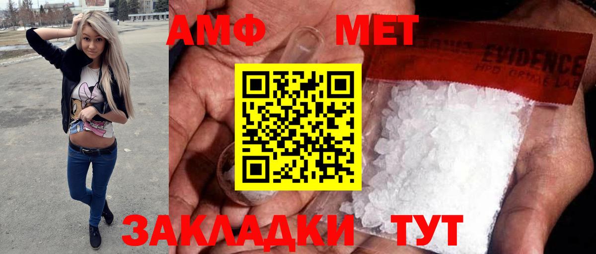 Мефедрон кристаллы  МАРИХУАНА  Вейп ТГК  Вход с VPN  Тамбов  Cocaine  ГАШИШ  Гашиш  Меф МЯУ МЯУ 