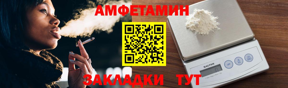 Первитин винт  Вход с VPN  Первитин винт  Метамфетамин  Тамбов 