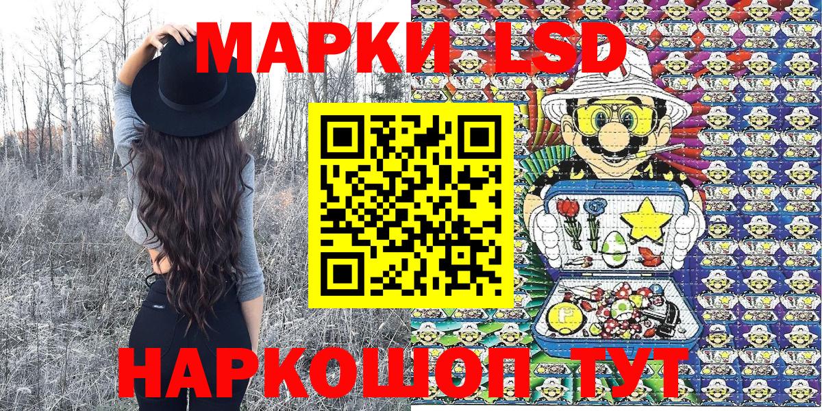Наркотические марки  Вход с VPN  Тамбов  Марки N-bome 1,8мг  Марки N-bome 1,8мг 
