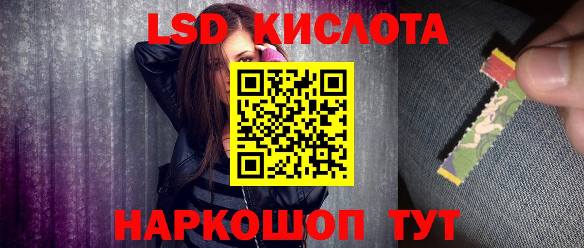 МЕТАМФЕТАМИН Тамбов