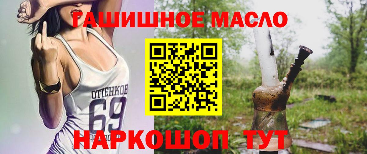 ТГК концентрат Тамбов